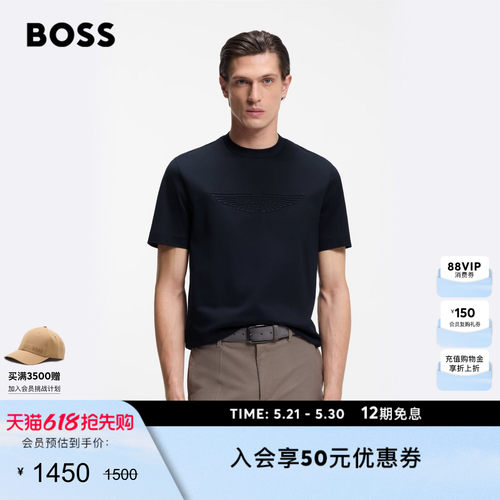 BOSS博斯【阿斯顿马丁联名】 男士26年春季新款棉质T恤
