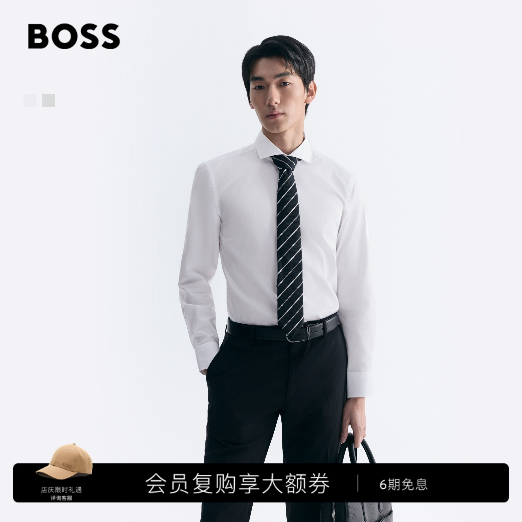 【垂感府绸】BOSS博斯26新款男商务正式挺阔100%棉白色修身衬衫图片