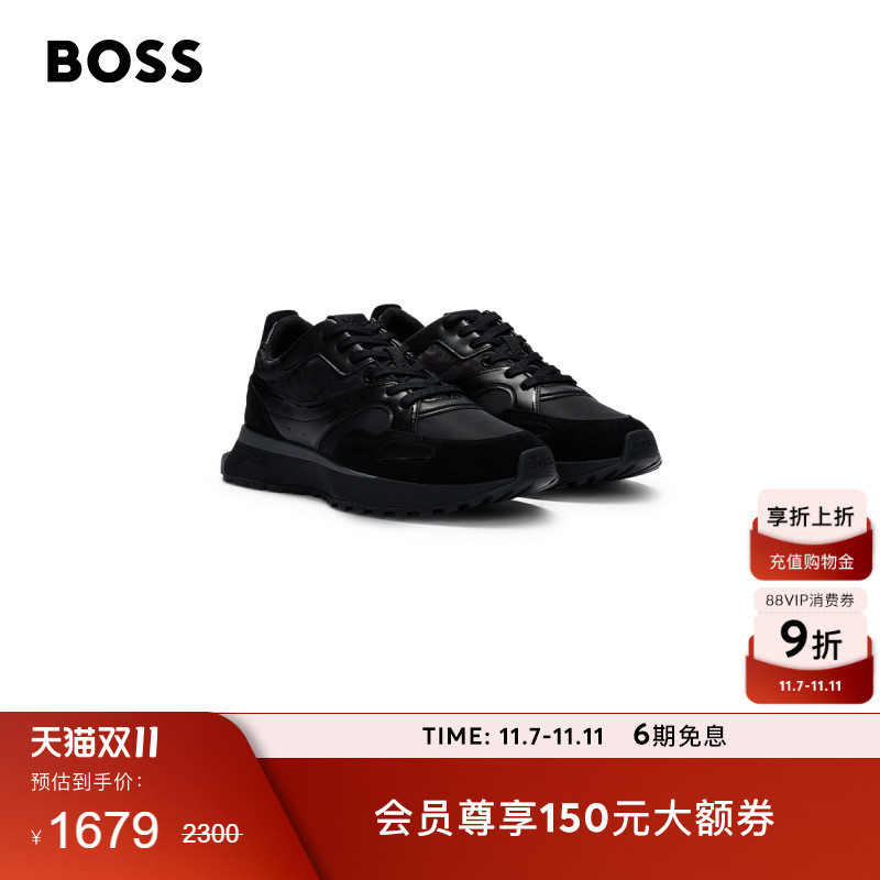 网眼皮革混合材质运动鞋