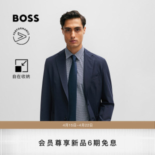 BOSS男士 24修身 机能通勤系列自在收纳 易打理商务机能西服夹克