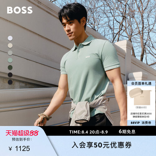 【礼物 珠地网眼 多色】BOSS博斯 26夏新袖口提花撞色短袖Polo衫
