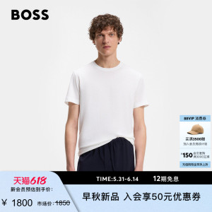 【贝克汉姆合作系列】BOSS博斯 男士26年夏季新款棉丝混纺T恤