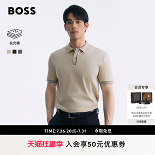 【丝光棉】BOSS博斯26夏新款男商务休闲老钱风镶边短袖BOSSPolo衫