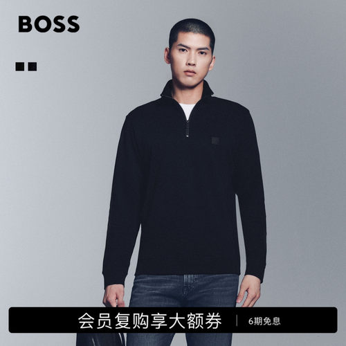 雨果博斯男士棉质拉链领卫衣