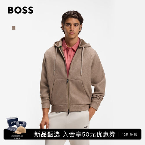 BOSS博斯 男士26年冬季新款双层领口宽松版拉链连帽衫