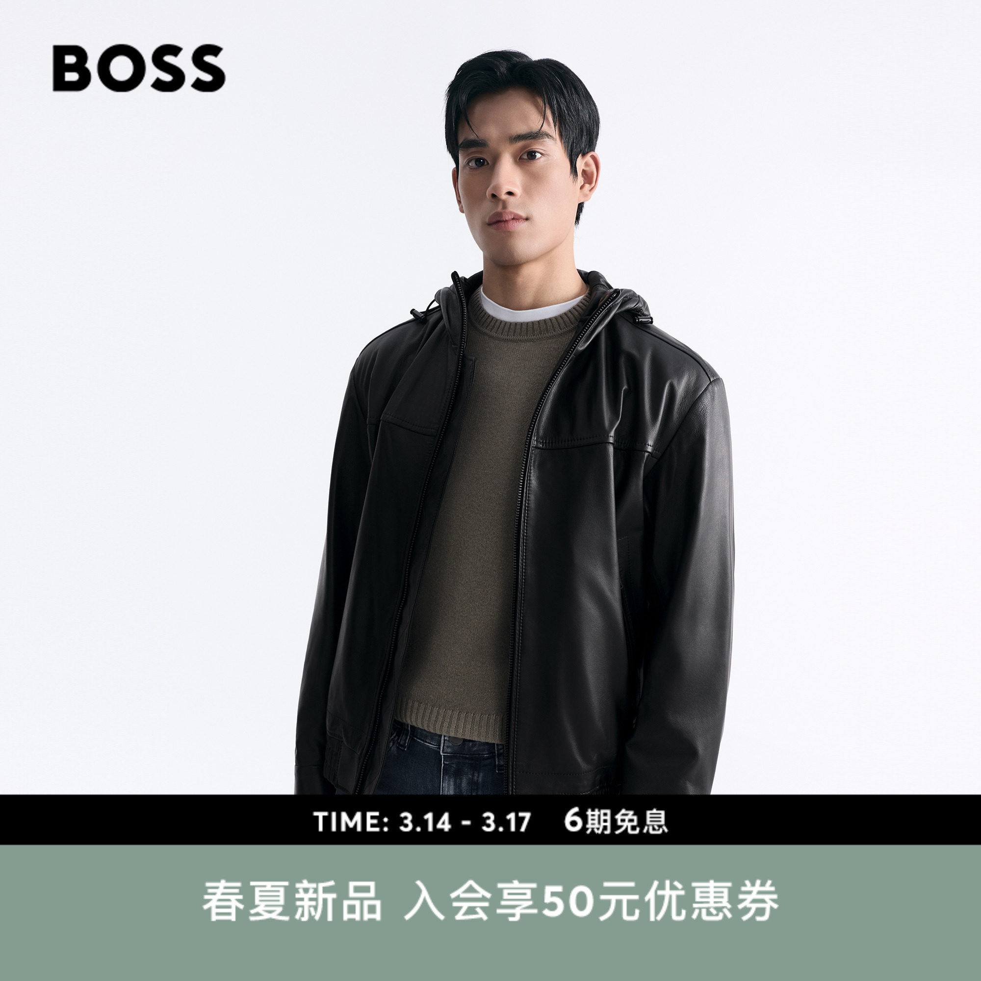 【羊皮革】BOSS博斯 男士26年春季新款羊皮革连帽皮衣