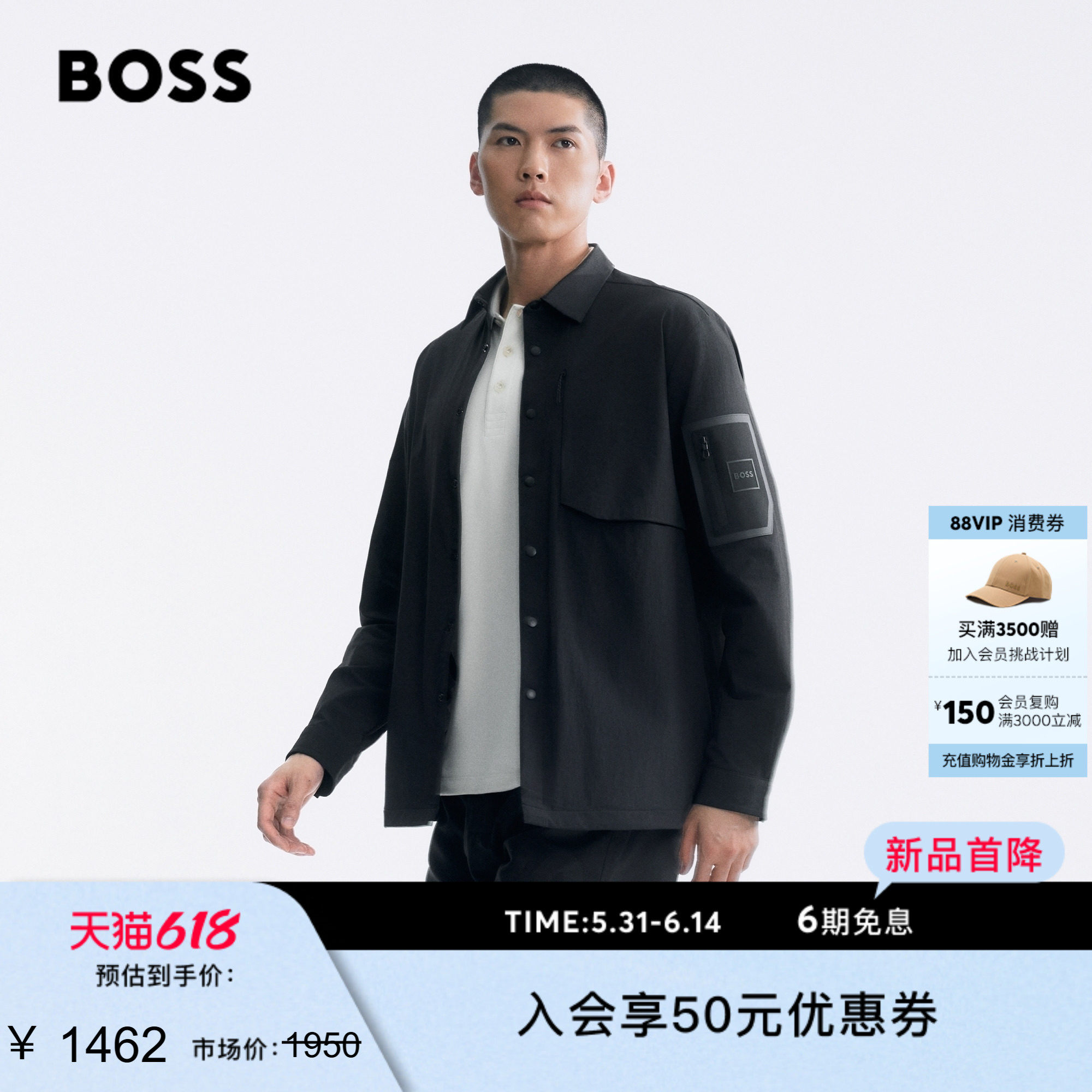 BOSS博斯 男士26夏季新款徽标袖带按扣开合饰面宽松版型外套衬衫