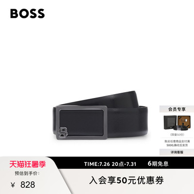 【礼物】BOSS博斯 男士26年夏季新款双 B 交织字母搭扣皮革腰带