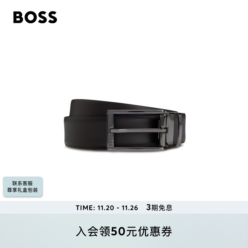 雨果博斯皮革双面腰带