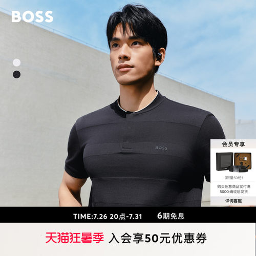 【礼物】BOSS博斯26夏新款男高尔夫运动吸湿排汗短袖BOSSPolo衫