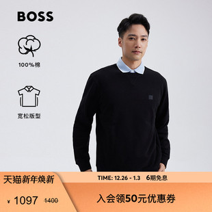 BOSS博斯 100%棉 宽松棉质毛圈布休闲情侣卫衣 男女同款