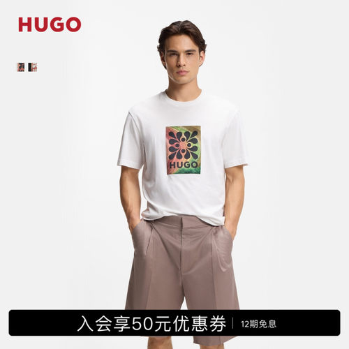 HUGO雨果 男士26年新款徽标艺术图案棉质平纹布 T 恤