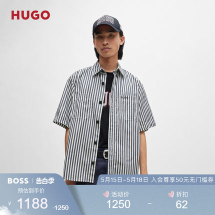 HUGO BOSS雨果博斯男士2024夏季新款条纹棉质青年布宽大版型衬衫