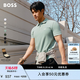【父亲节礼物珠地网眼多色】BOSS博斯26夏袖口提花撞色短袖Polo衫