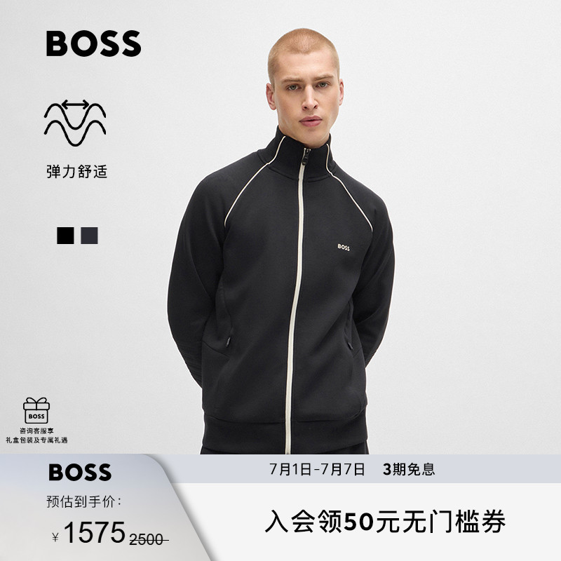 HUGO BOSS男士品牌标识装饰弹力棉休闲风拉链卫衣
