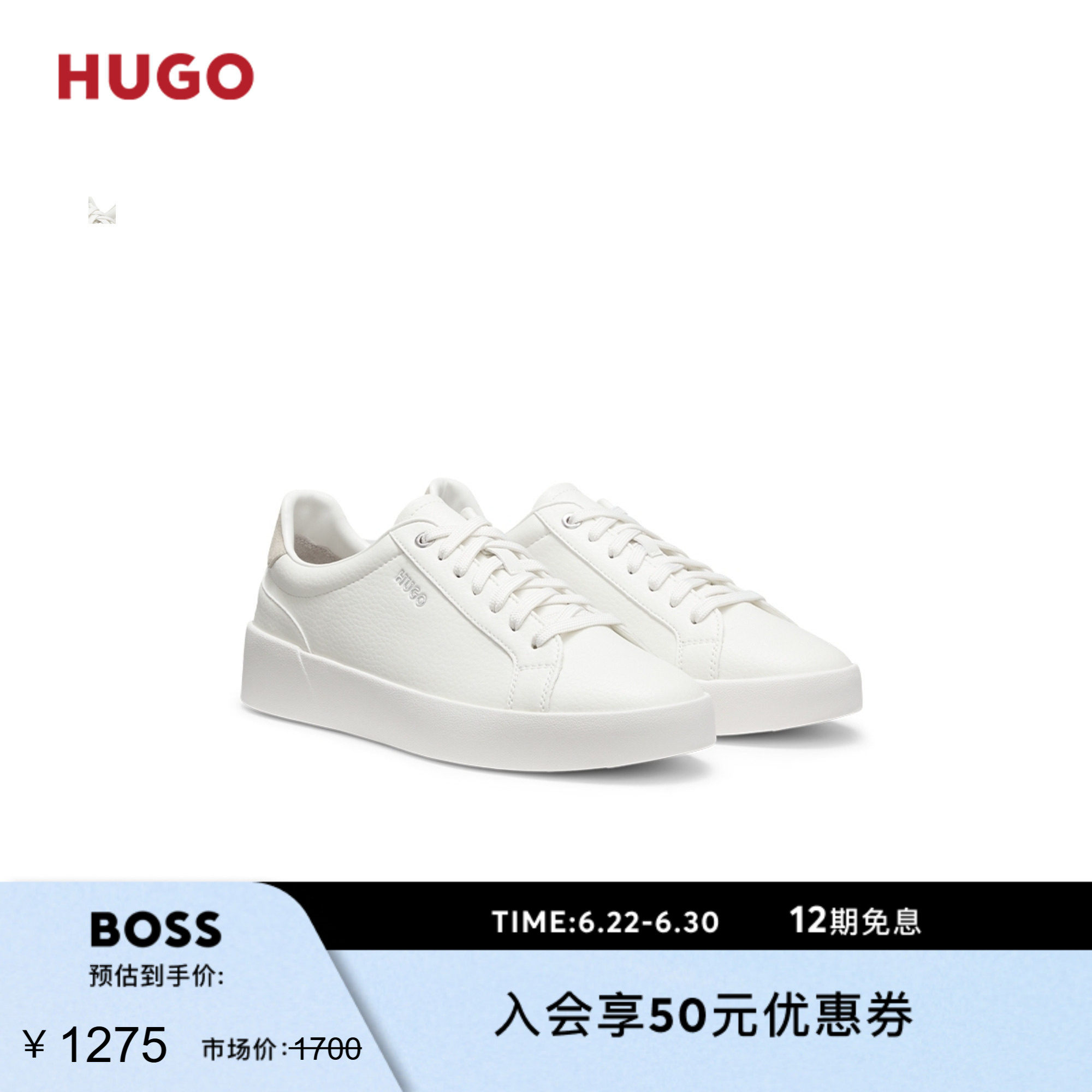 【礼物】HUGO雨果 男士26年夏季新款人造皮革运动鞋 SL轻量版