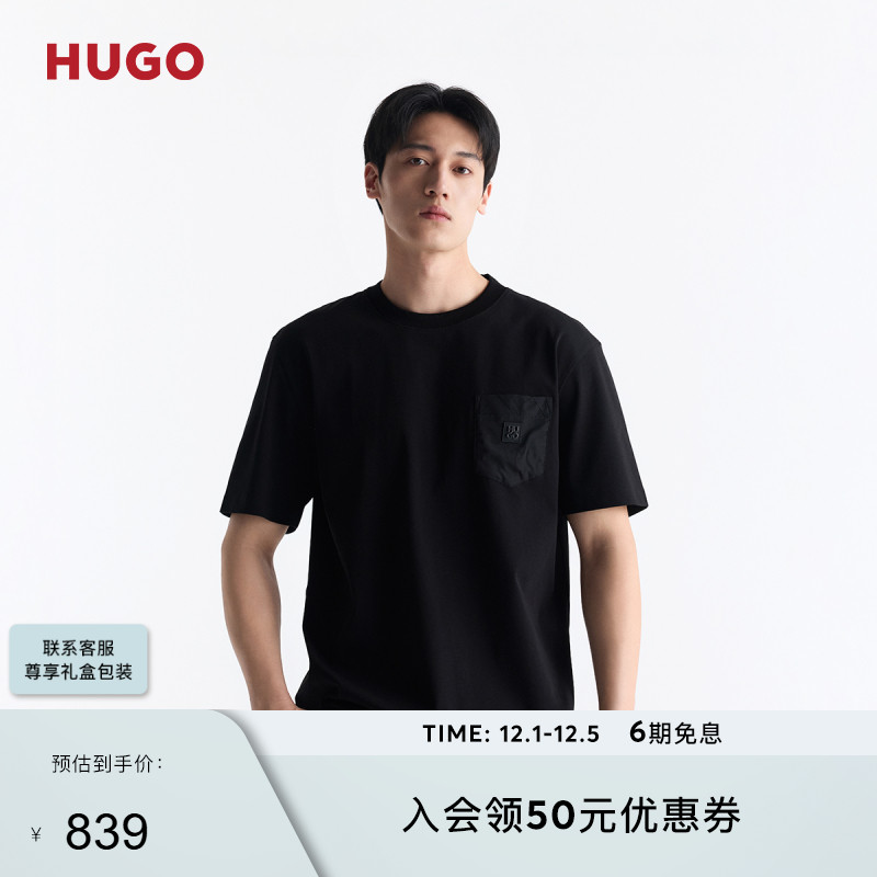 反差效果口袋棉毛棉质T恤