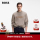 阿斯顿马丁联名 男士 26年春季 BOSS博斯 新款 羊毛混纺套头卫衣