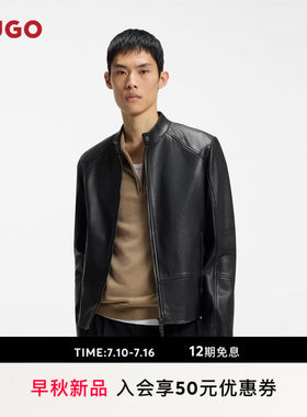 【羊皮革】HUGO雨果 男士26年秋季新款立领简约修身皮衣夹克
