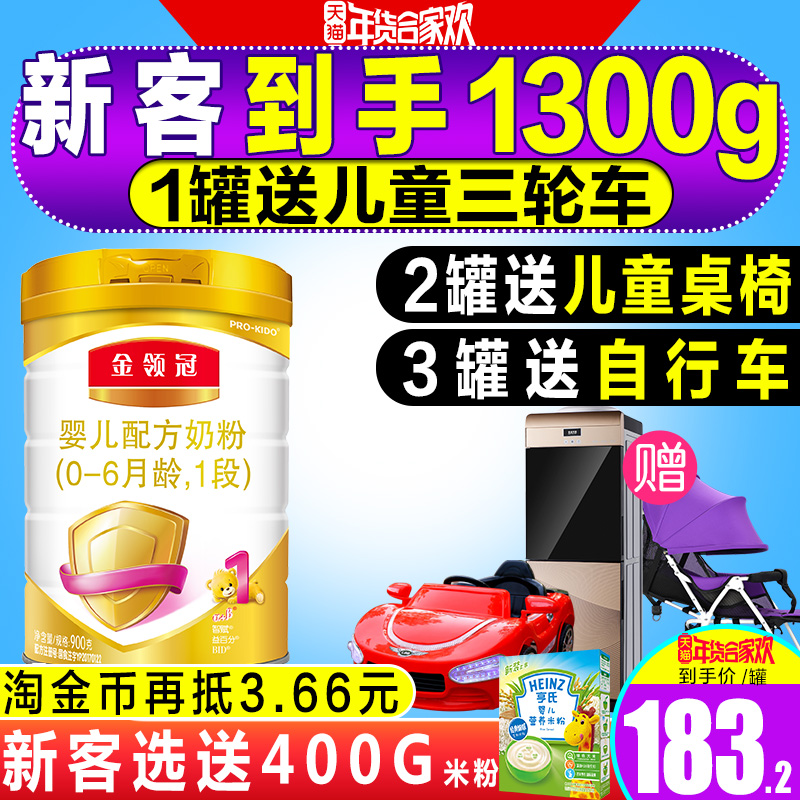 ½ðÁì¹Ú1¶ÎÄÌ·Û900g