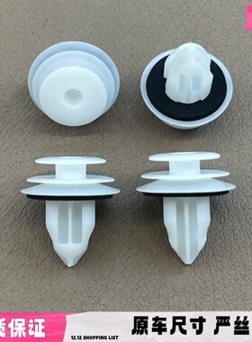 适配雷克萨斯LS350 430 460 500H 600HL车门板内衬内饰板卡扣卡子