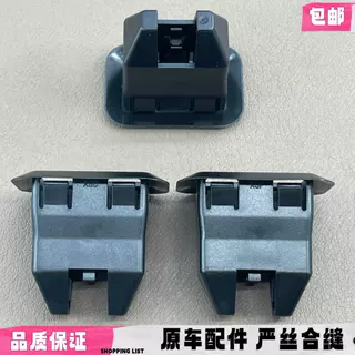 适用奥迪A4LA6LA8Q3Q5Q7Q8A1A3A5A7后排座椅卡扣坐垫卡子座椅原装