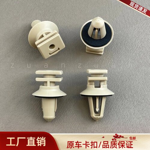 适配宝马 2 3 4 5系X1 X2 X3 X4 X5迎宾踏板门槛卡扣原厂配件卡子