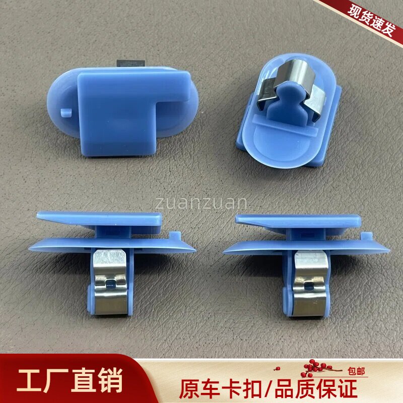 适配路虎捷豹XF F-PACE XEL XFK 发现4 揽胜踏板门槛压条护板卡扣