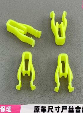 适配长城哈弗H1H2H3H4H5H6H7H8H9F5F7M6仪表台卡扣中控台卡子配件