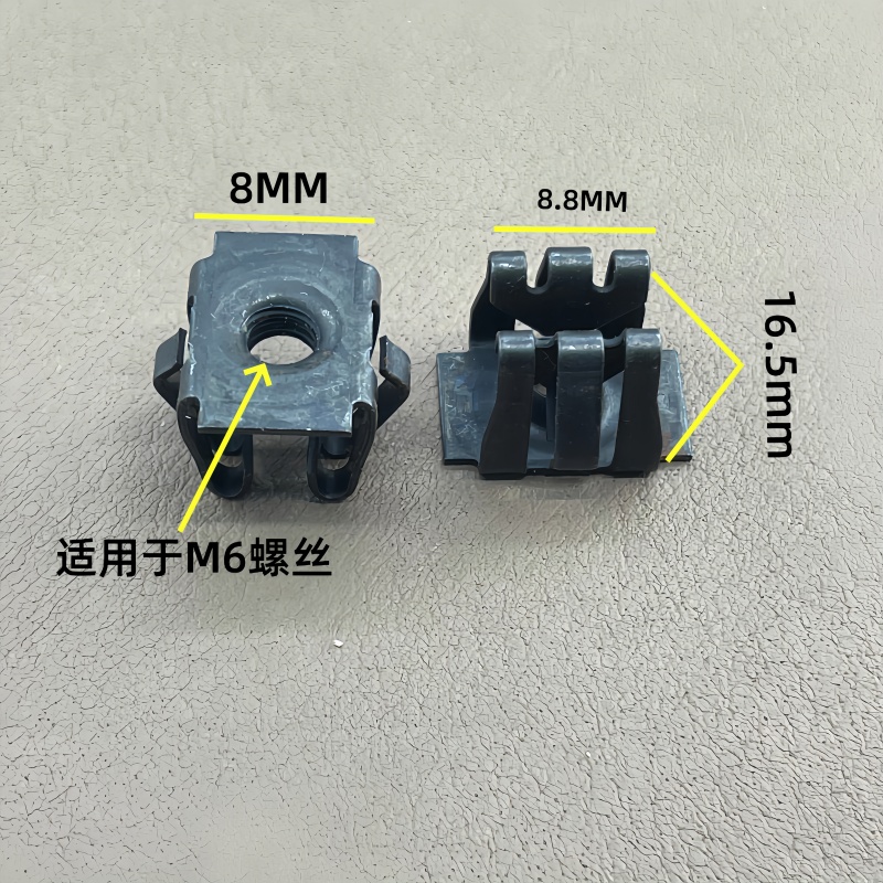 适用别克GL8GL6阅郎汽车牌照底座安装牌照螺母牌照快丝坐母孔卡扣