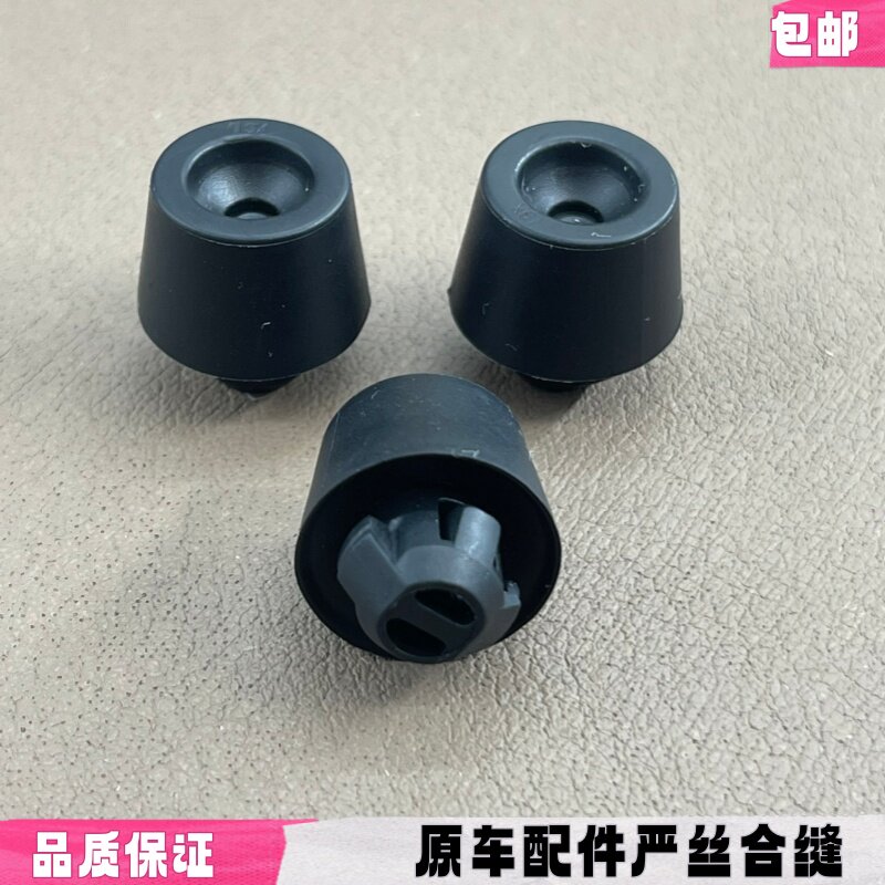 适配丰田六代七代凯美瑞皇冠锐志后备箱盖缓冲胶粒卡扣后尾箱卡子