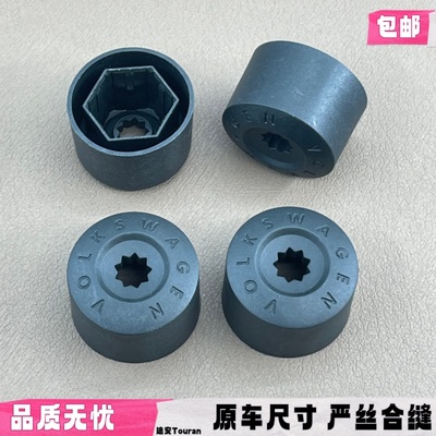 适配宝沃BX5BX7前轮后轮轮胎螺帽车轮螺母螺丝轮毂螺杆原厂4S配件