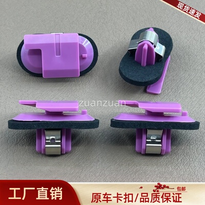 适用捷豹XEXFLF-Pace迎宾踏板卡扣路虎星脉发现4门槛条脚踏板卡子