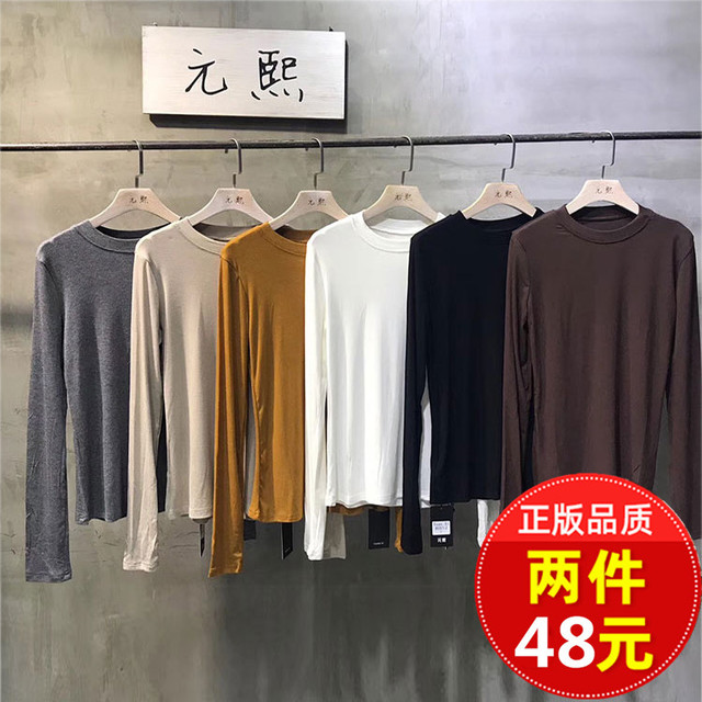 元熙8051 韩版秋装纯色圆领长袖T恤女黑色修身显瘦打底衫全棉上衣
