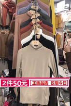 打底衫 女T恤高领内搭 弹力修身 堆堆领长袖 新款 元 薄款 熙3050 韩版