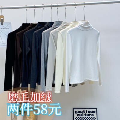元熙冬羊绒棉加绒加厚高领打底衫