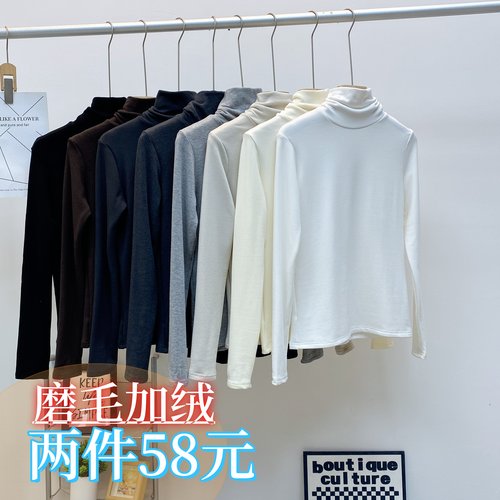 元熙 加绒加厚羊绒棉高领打底衫女冬季长袖T恤修身显瘦堆堆领内搭_虎窝淘