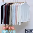 元熙 加绒加厚羊绒棉半高领打底衫女冬季新款长袖T恤修身显瘦内搭