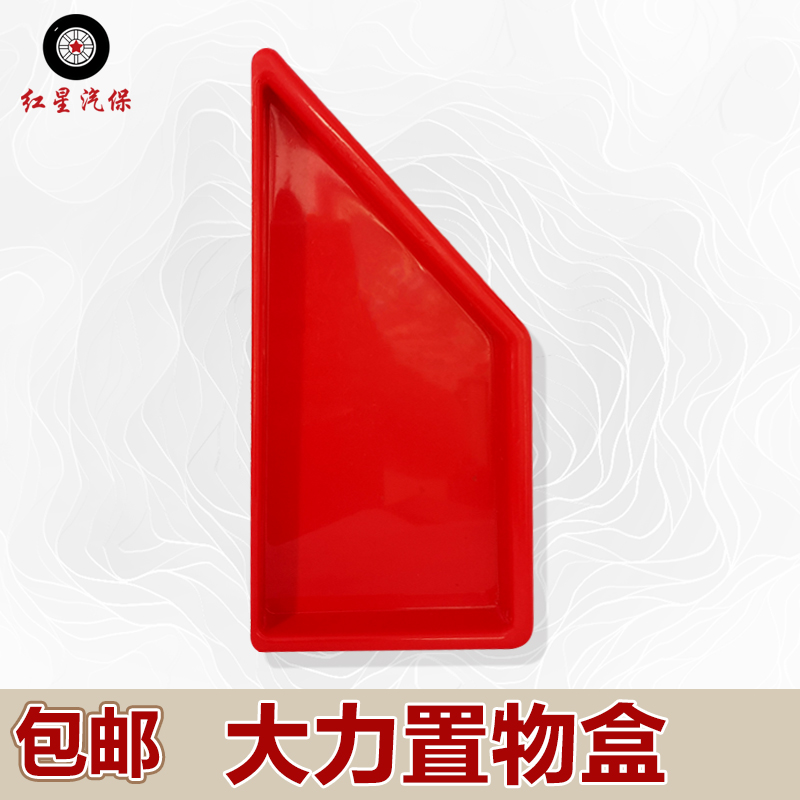 乐沃扒胎机配件大力泰姆水盒