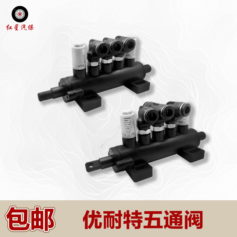 耐特五通扒胎机配件大全