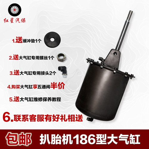 扒胎机配件大全火鹰耐特百世