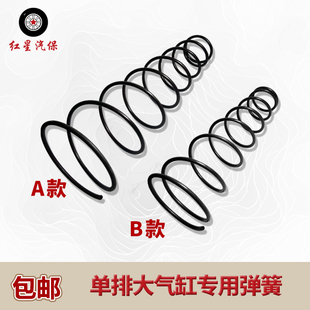 大力扒胎机塔簧火鹰光明优耐特拆胎机大气缸弹簧塔簧压簧锥簧