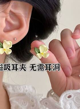 超仙小清新栀子花磁吸耳夹学生