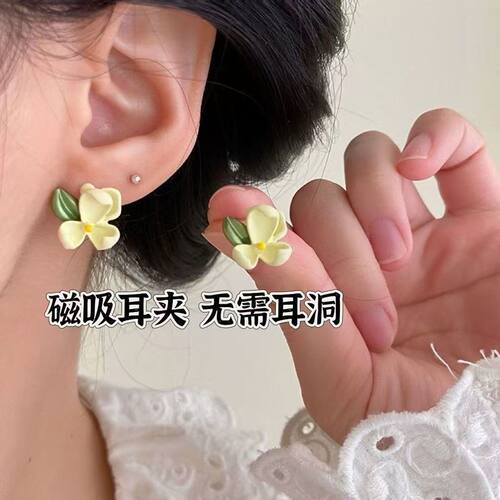 超仙小清新栀子花磁吸耳夹学生
