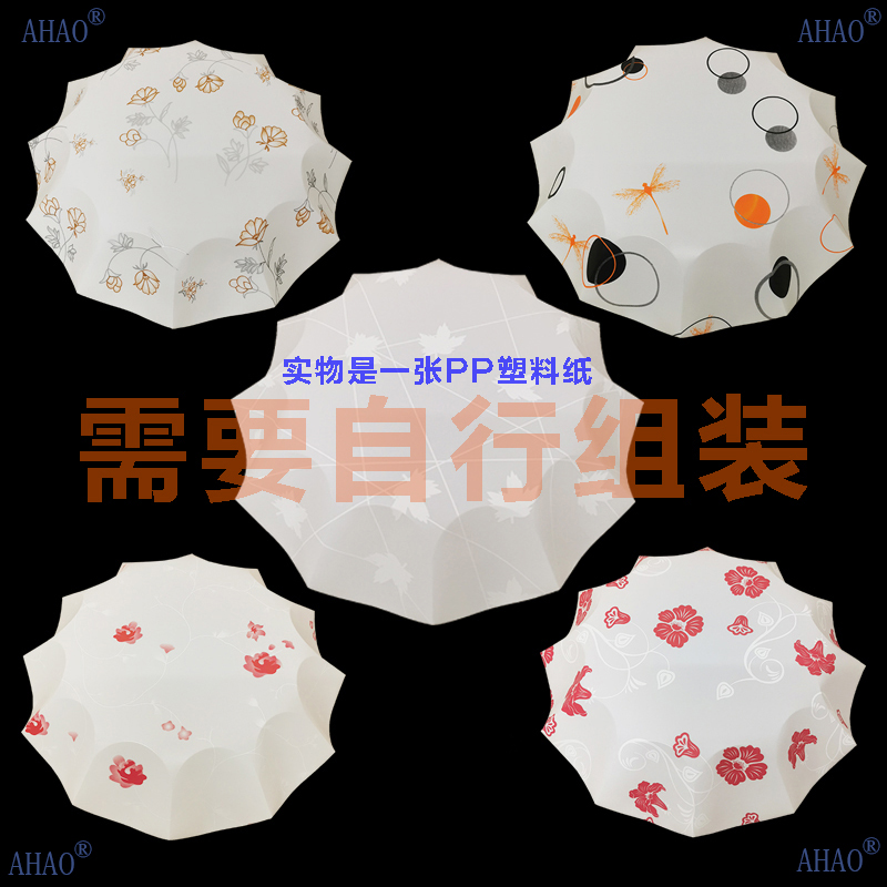 圆形老款吸顶灯PP磁铁灯罩吸铁灯罩外壳卧室灯罩儿童房间灯具配件
