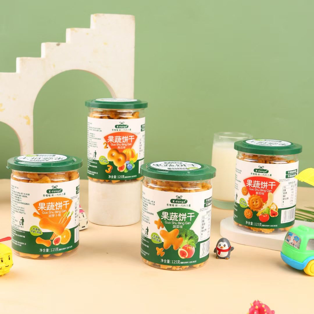 X.dangd香果蔬造型飞机骨头数字圆饼干儿童休闲零食入口酥软