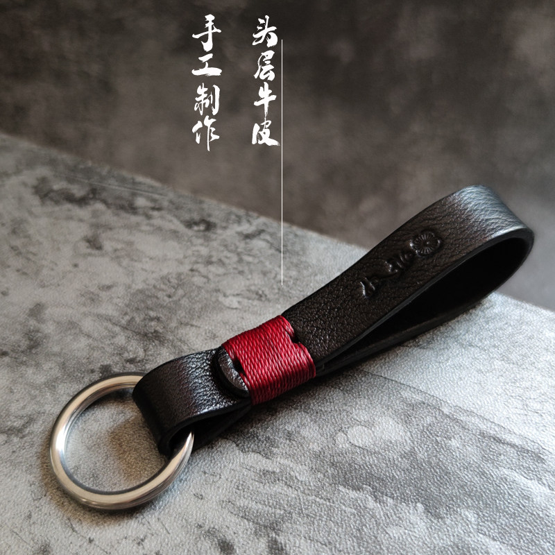 真皮钥匙扣简约手绳挂件创意个性精致男女头层牛皮汽车钥匙链圈环
