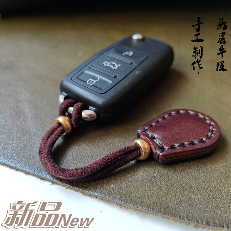 手工挂绳汽车钥匙扣挂件潮流创意个性耐磨防丢锁匙链圈环男女挂饰