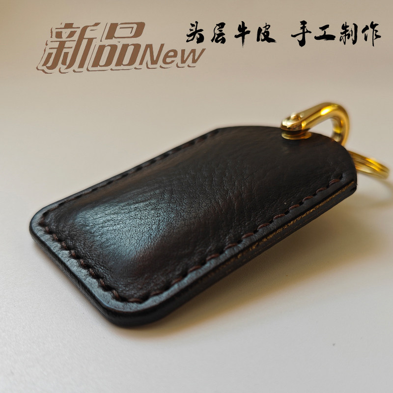 门禁卡套水滴形真皮小长方形门卡钥匙扣链一体小区电梯卡包保护套