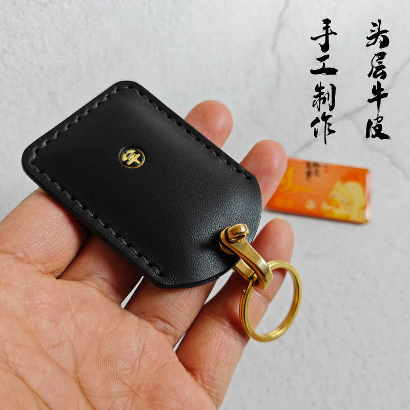 手工头层纯牛皮方形门禁卡套真皮电动车nfc卡套公交电梯卡保护套
